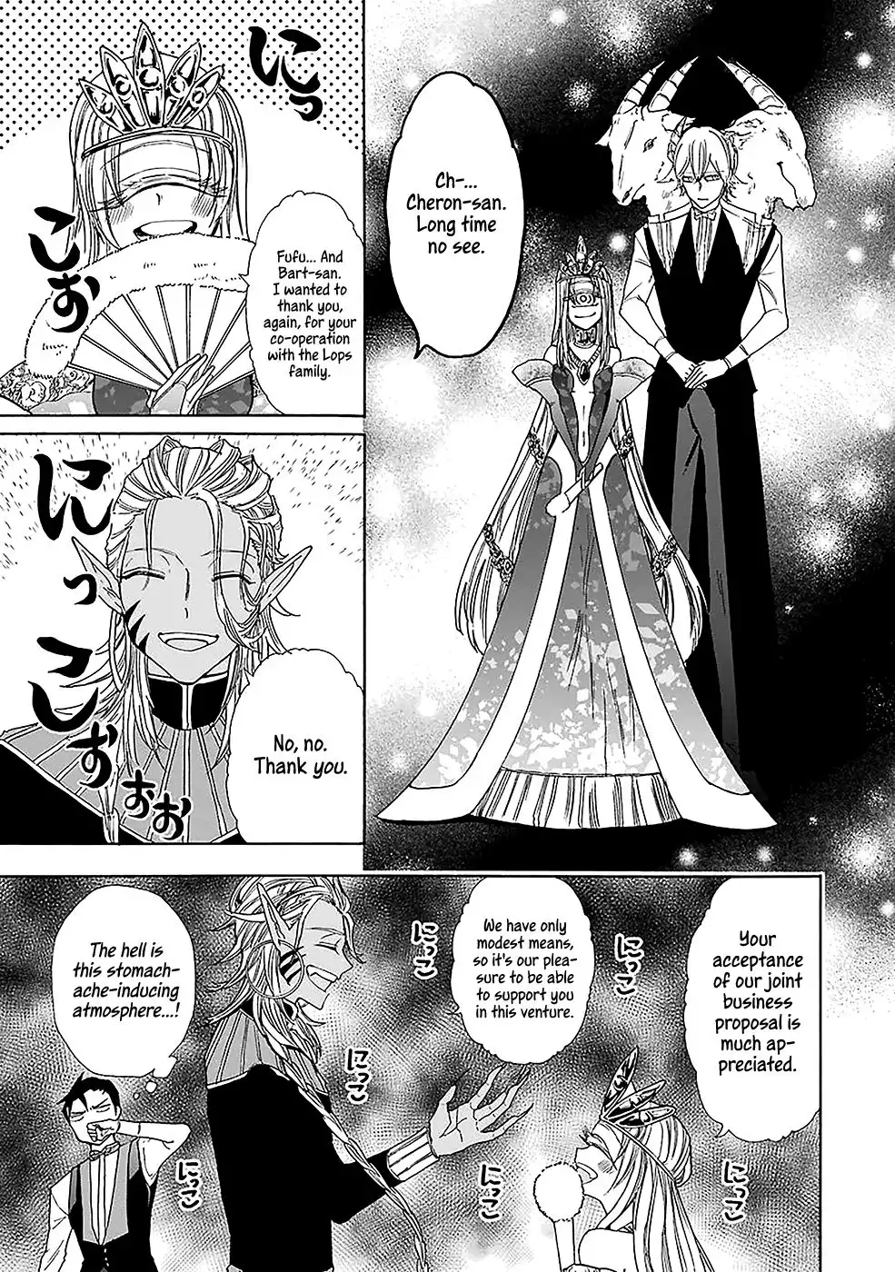 Gensou Gourmet Chapter 9 12